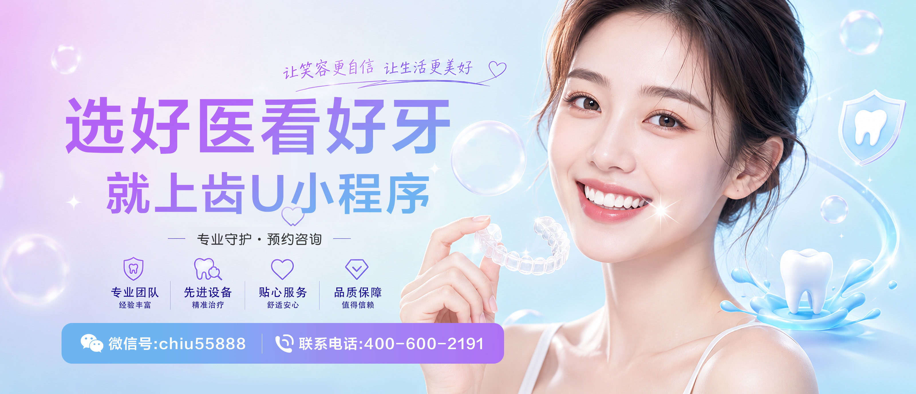 西安莲湖中诺口腔医院